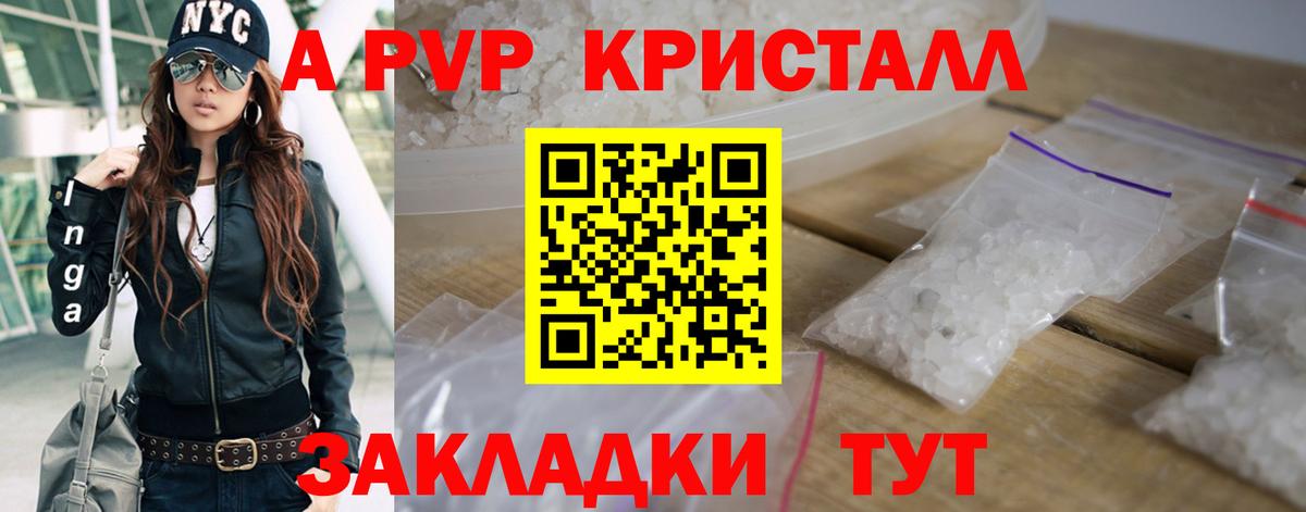 Альфа ПВП СК КРИС Чернушка