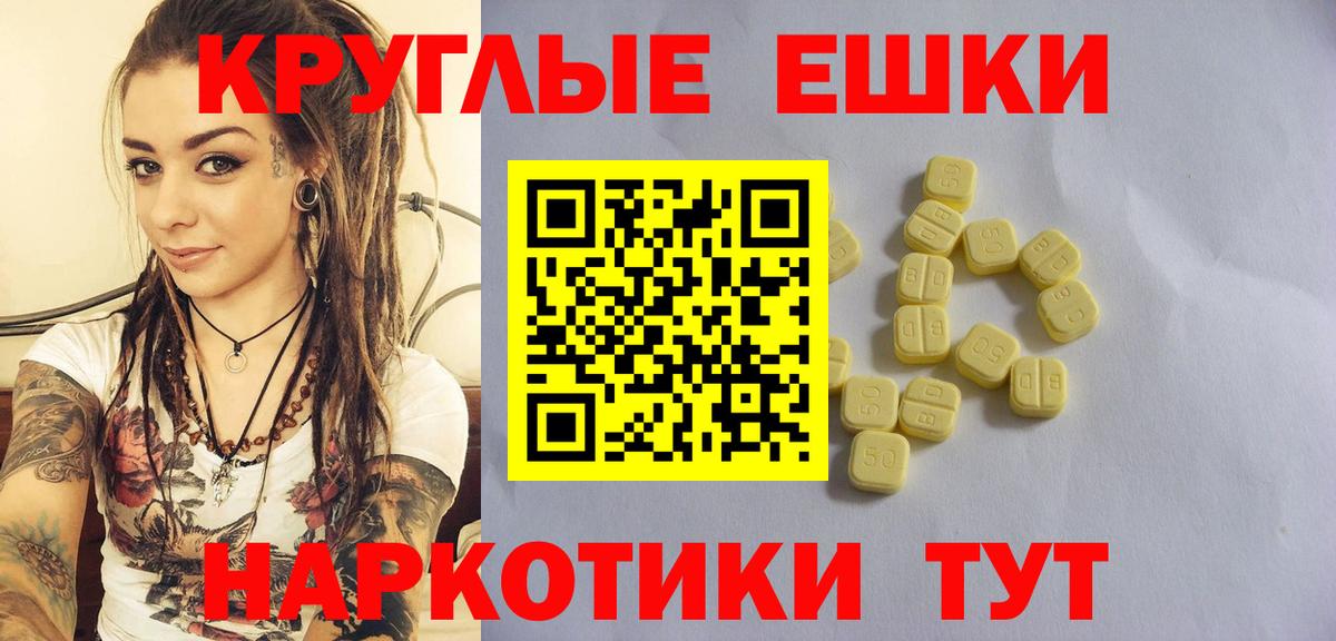 Ecstasy ешки Чернушка