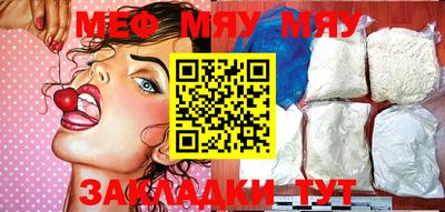 бошки Бугуруслан