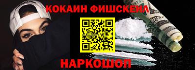 каннабис Будённовск