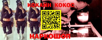 кокаин колумбия Бузулук