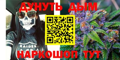 бошки Бугуруслан