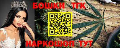 бошки Бугуруслан