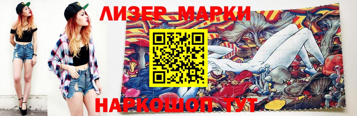 LSD-25 экстази кислота  Вход с VPN  Чернушка 