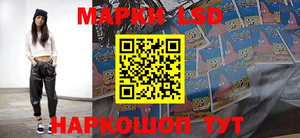 Лсд 25 экстази кислота Чернушка