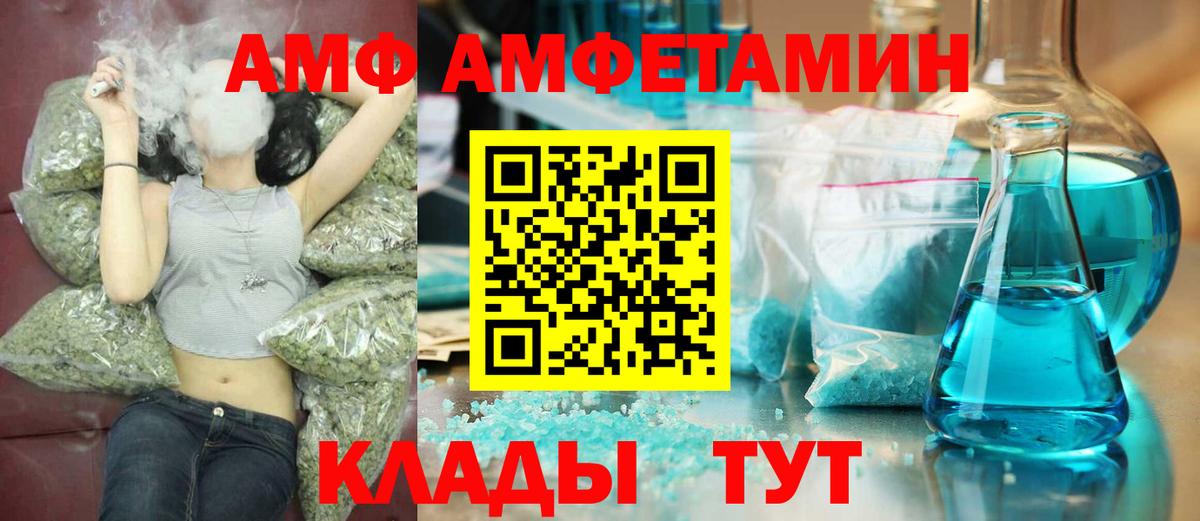 Первитин Декстрометамфетамин 99.9% Чернушка