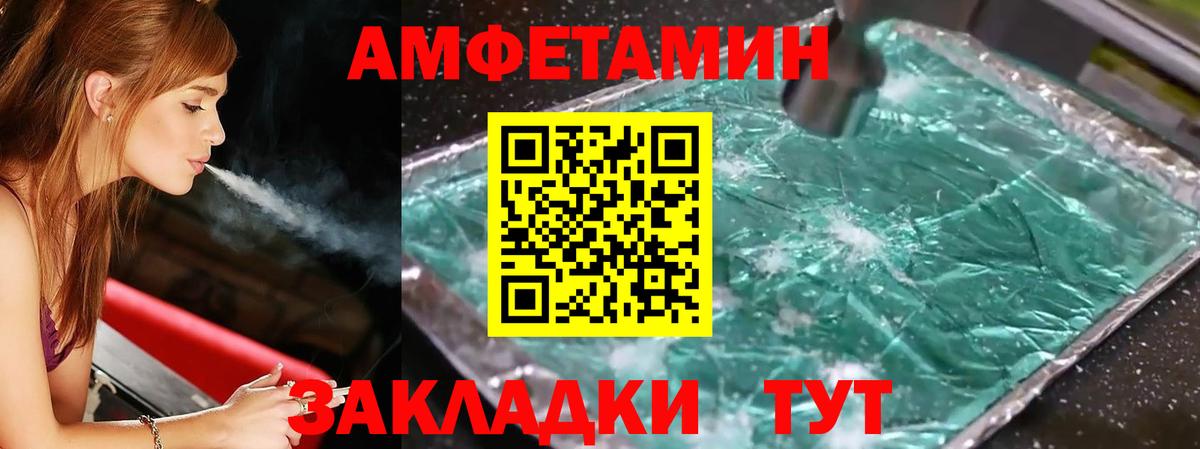 Чернушка  Первитин Methamphetamine  Первитин Methamphetamine  Вход с VPN 
