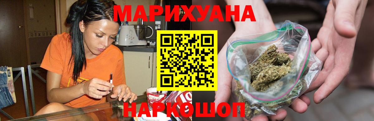 Шишки марихуана LSD WEED  Бошки Шишки Amnesia  Вход с VPN  Чернушка 